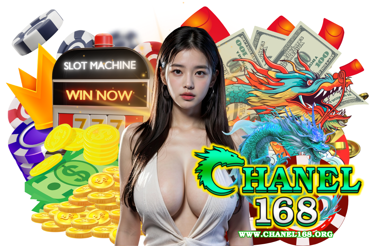 chanel168 สมัคร